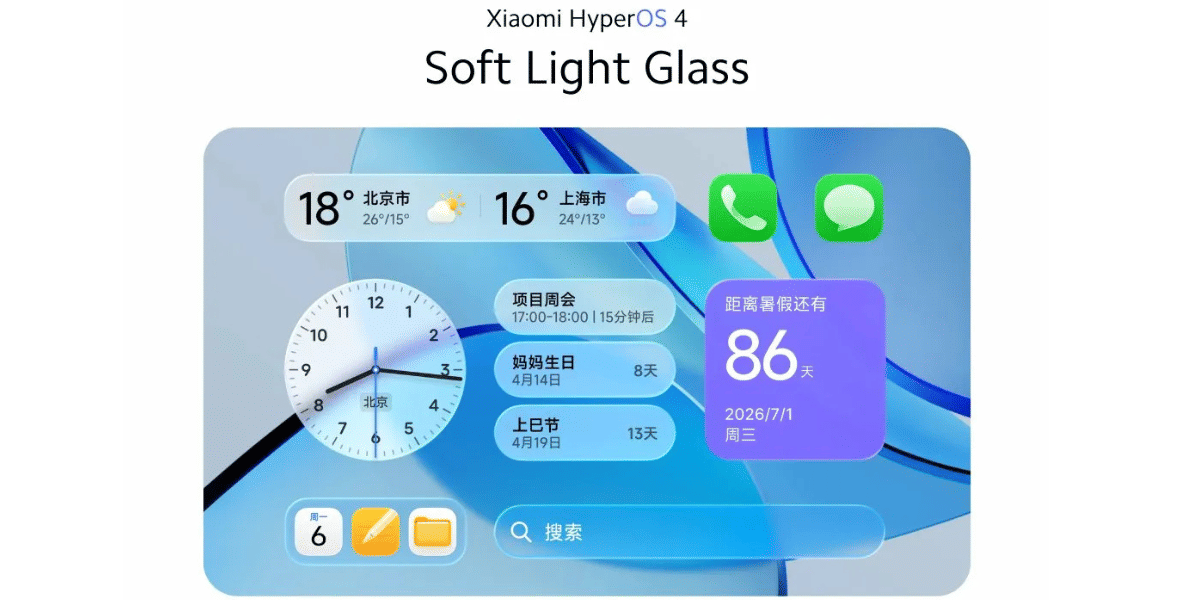 Know the devices which will get the HyperOS 4 Soft Light Glass