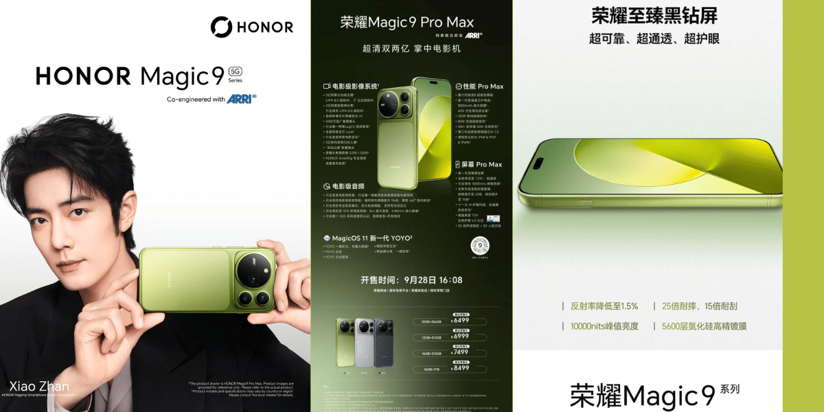 Honor Magic 9 Series 
