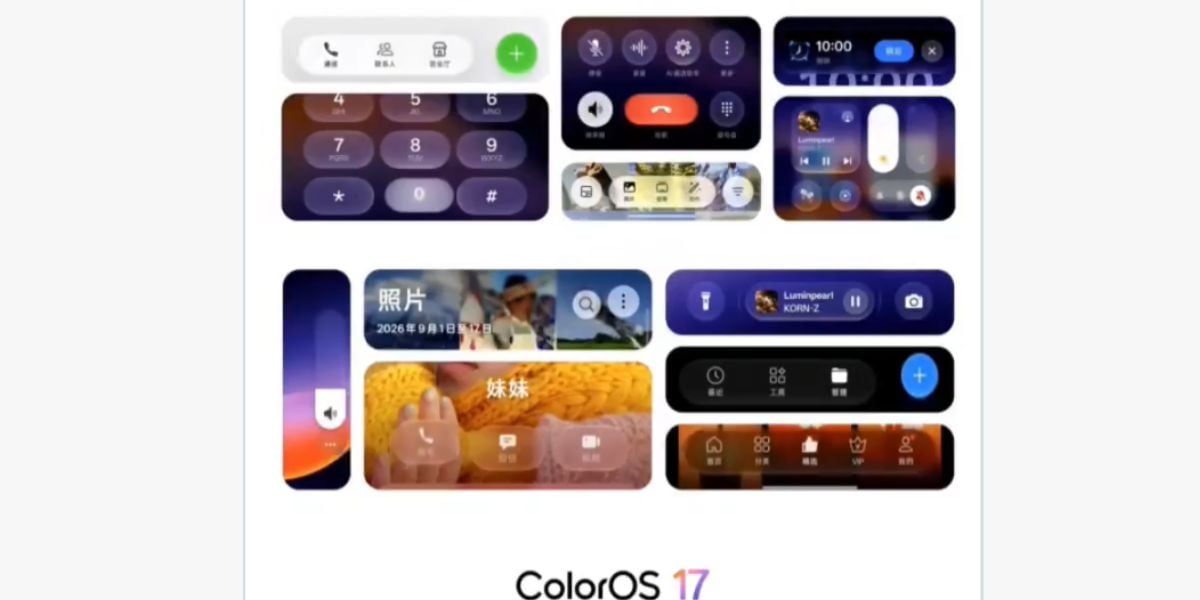 coloros 17 animations