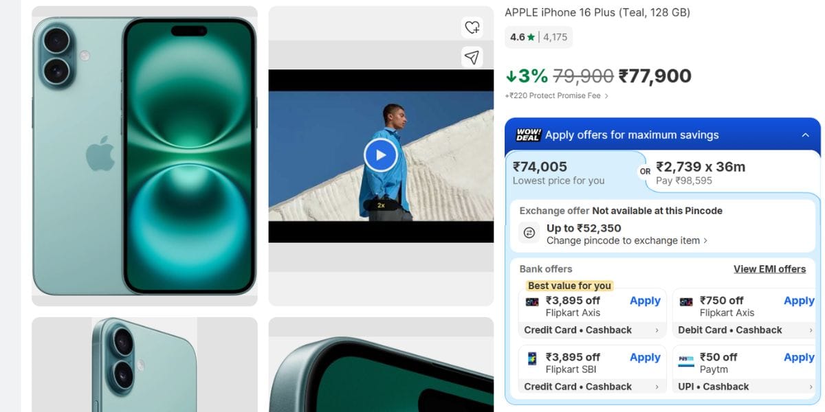iphone 16 exchange deal