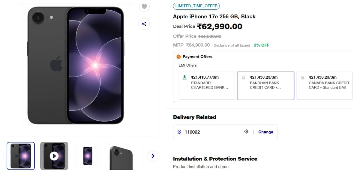 iphone 17e model sale reliance digital