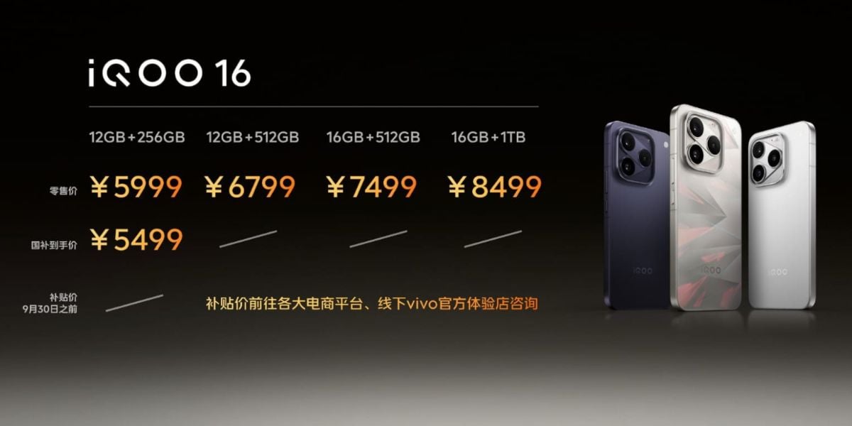 iqoo 16 launch in china price