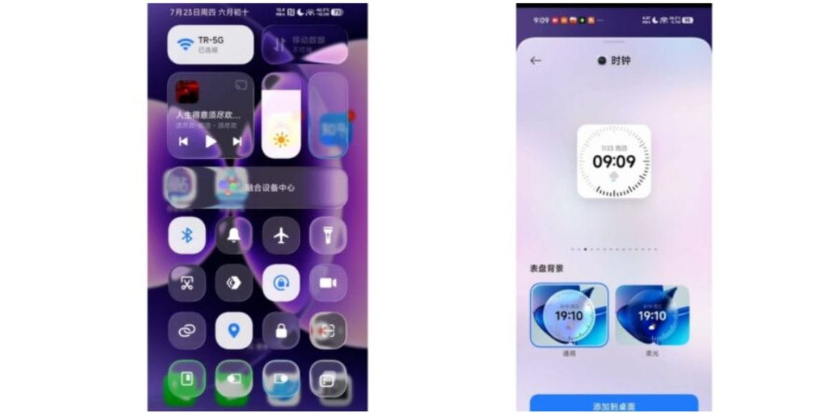 hyperos UI