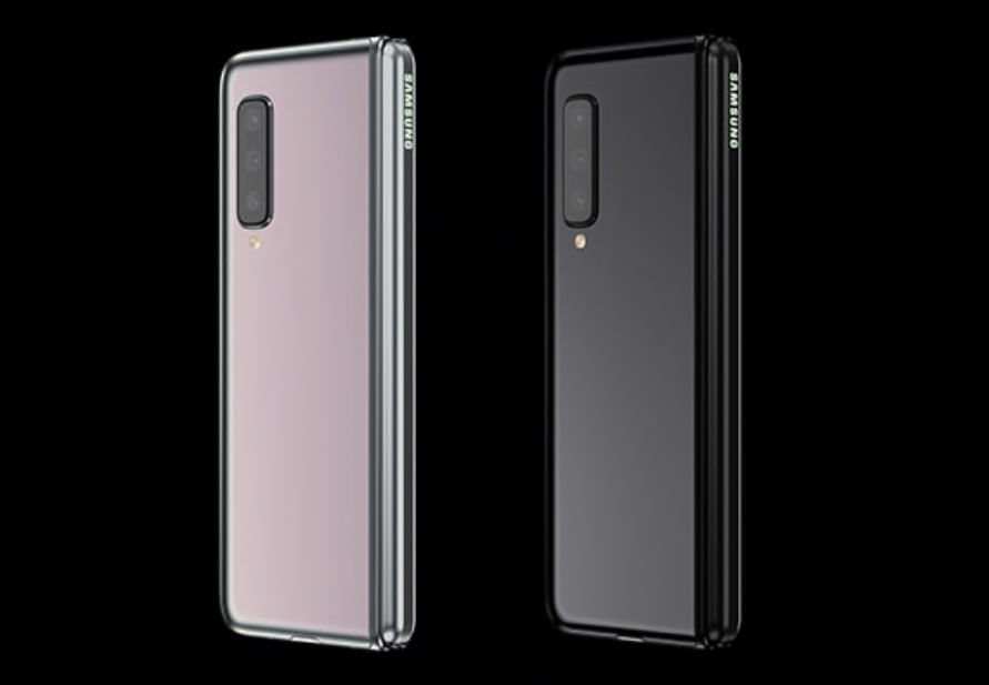 Samsung Galaxy Fold