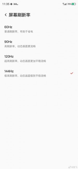 Nubia New 5G Phone