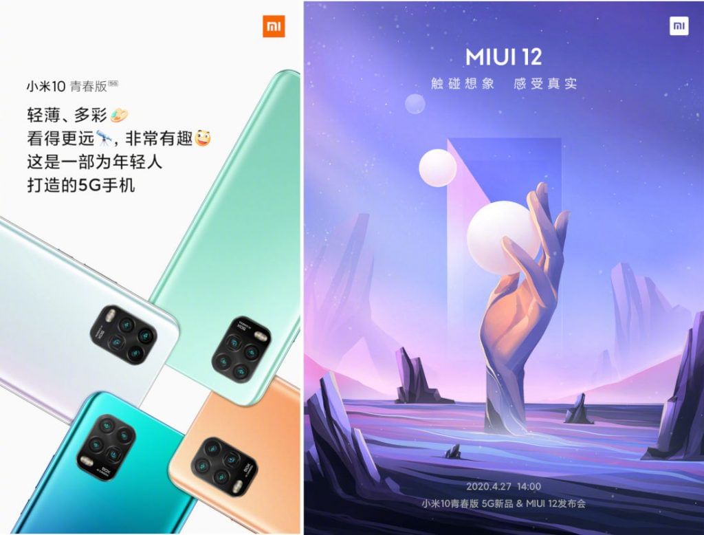 MIUI 12 And Mi 10 Youth Edition 5G To Be Unveiled On April 27 In China
