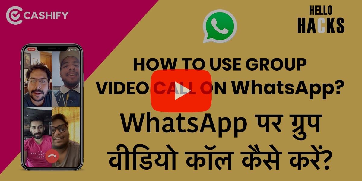 Hello Hacks Ep09 | How To Use Group Video Call On WhatsApp