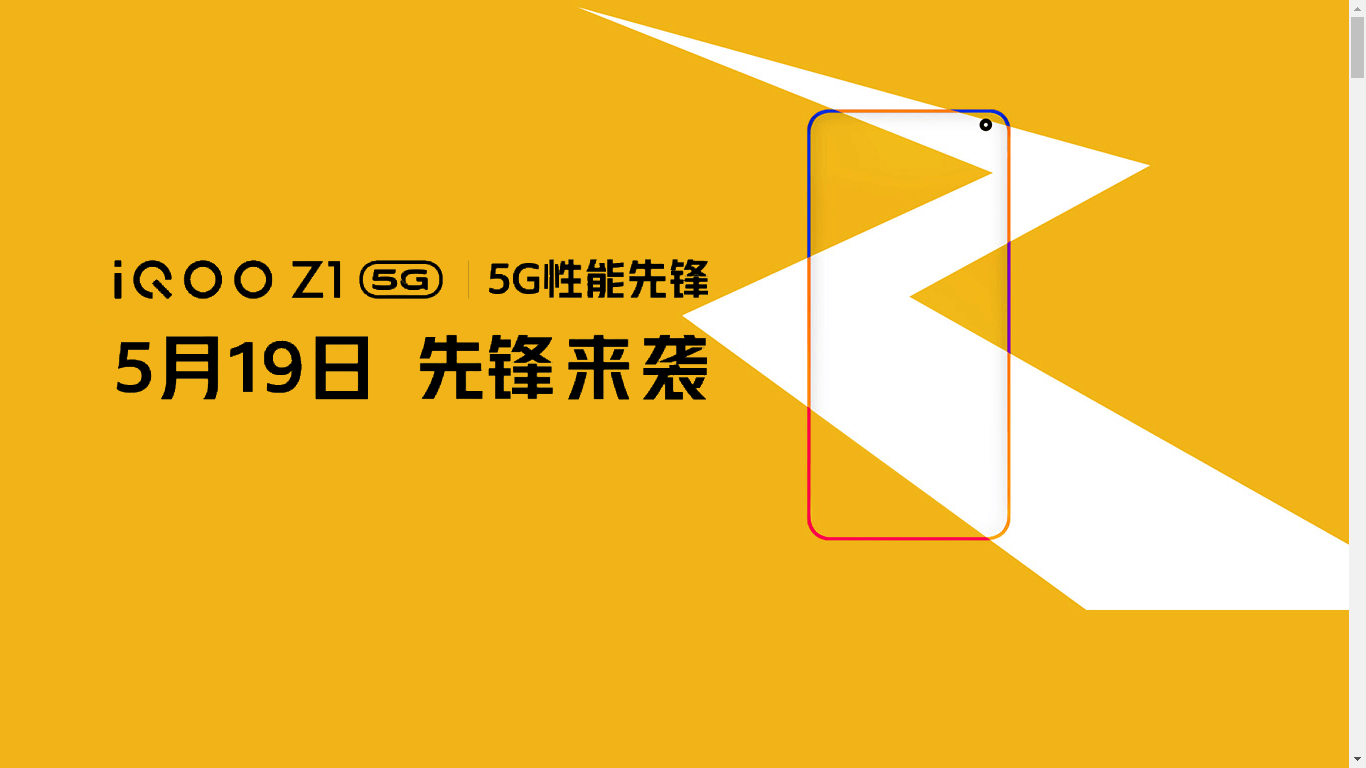 iQoo Z1 5G To Launch On May 19, Will Have 144Hz Display