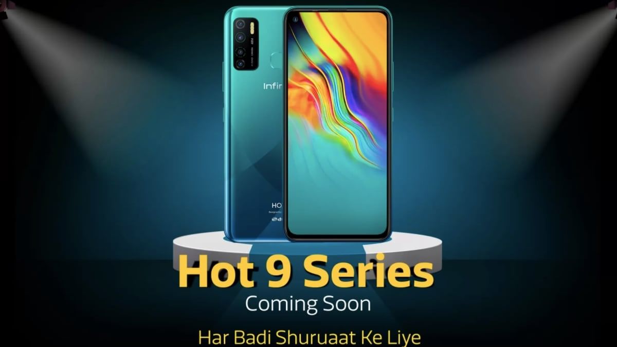 Flipkart Banner Reveals Infinix Hot 9 Series Launch On May 29
