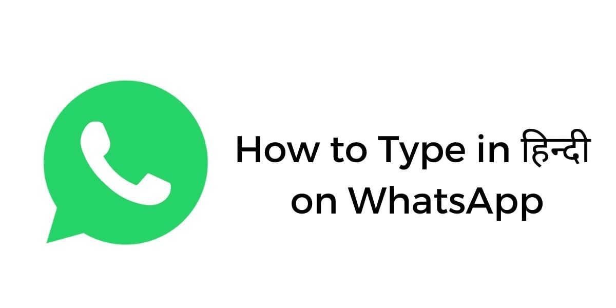 How To Type In Hindi On WhatsApp! A Step-by-Step Guide For Android And iOS!