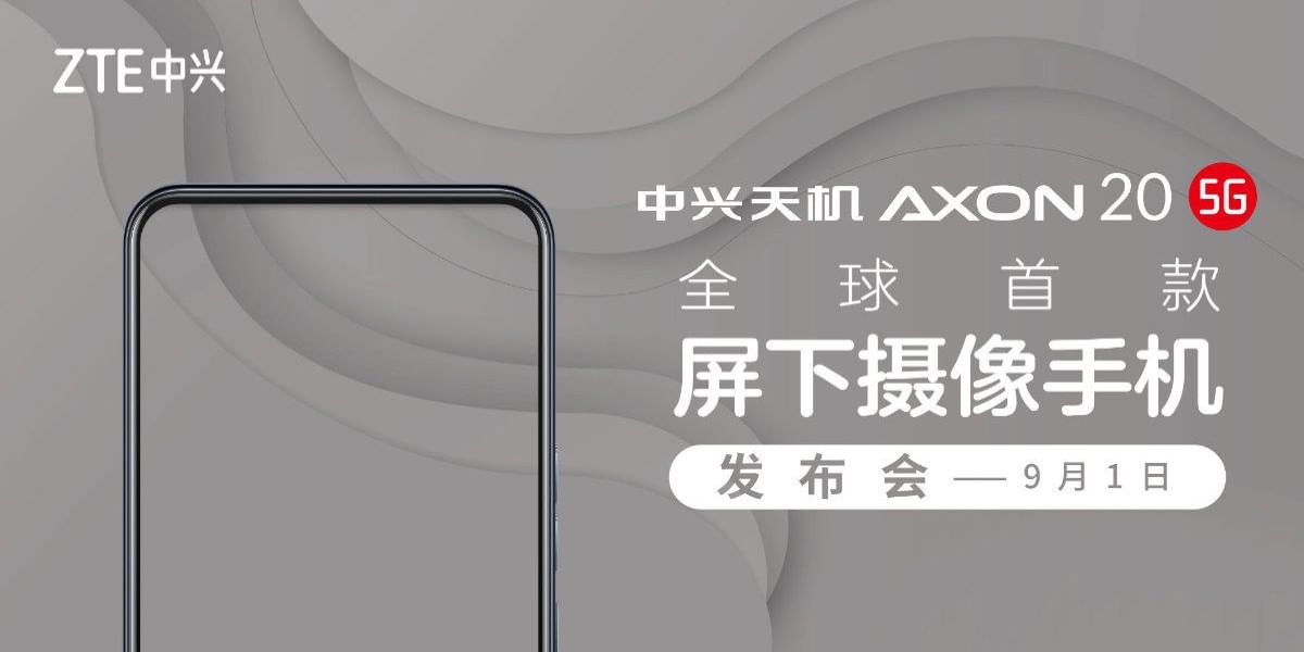 Axon 20 5G To Launch On September 1