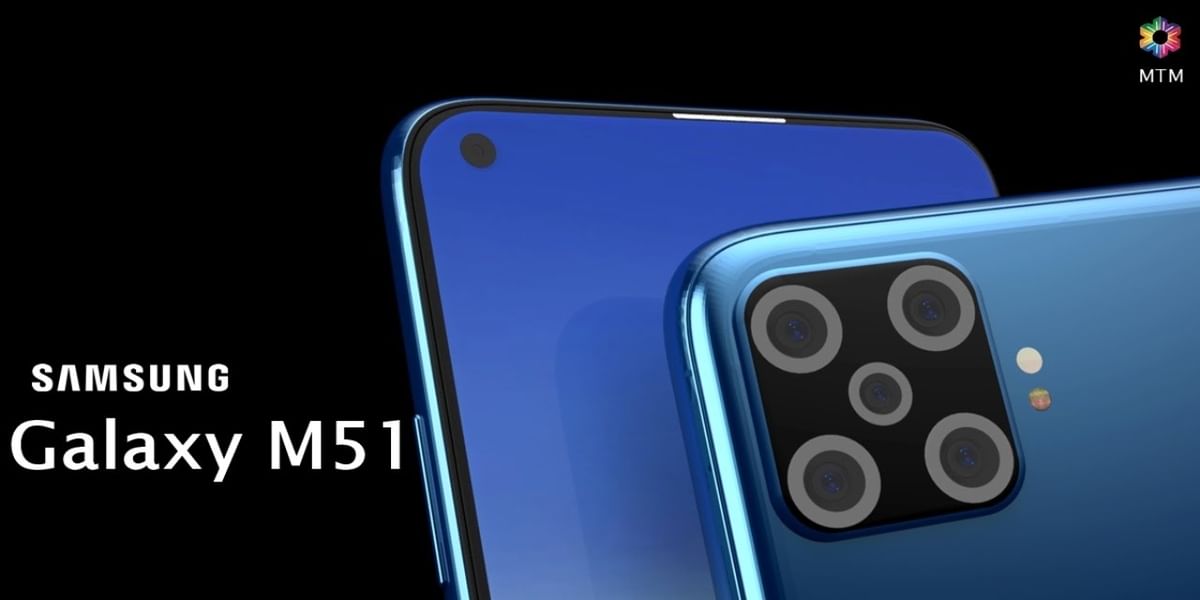 Samsung Galaxy M51 Expected To Launch In India Soon