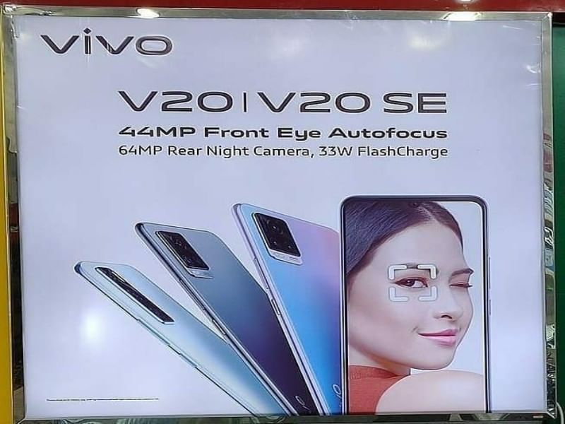Vivo V20 SE
