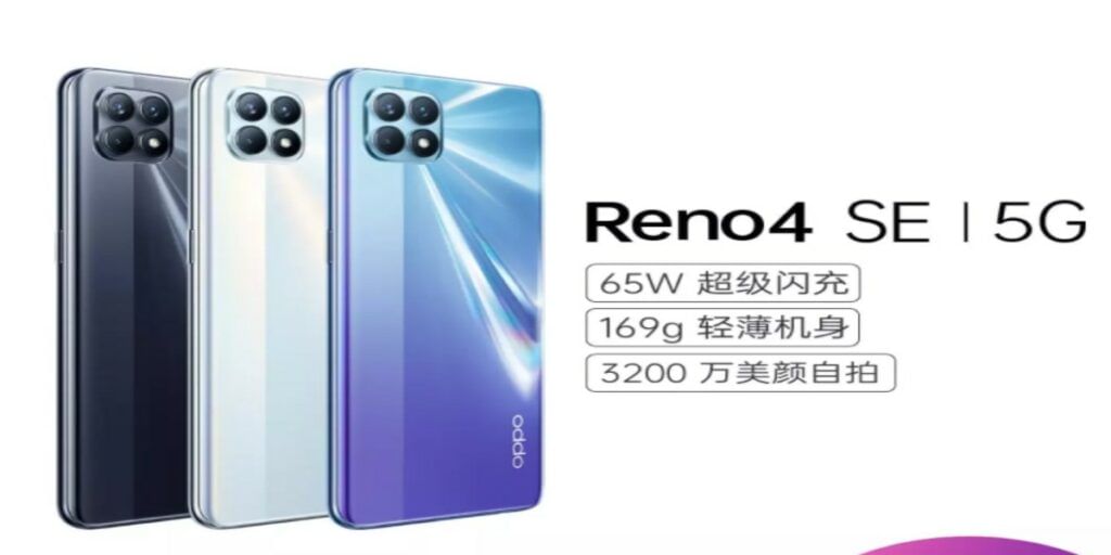Oppo Reno 4 SE