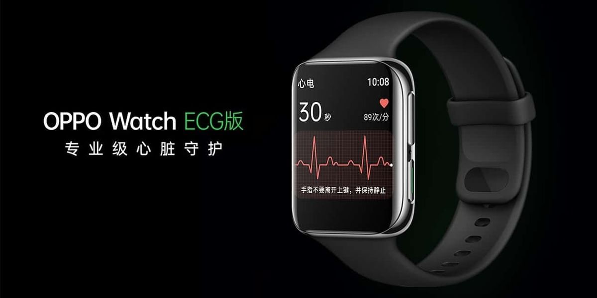 Oppo Watch ECG Edition Launched