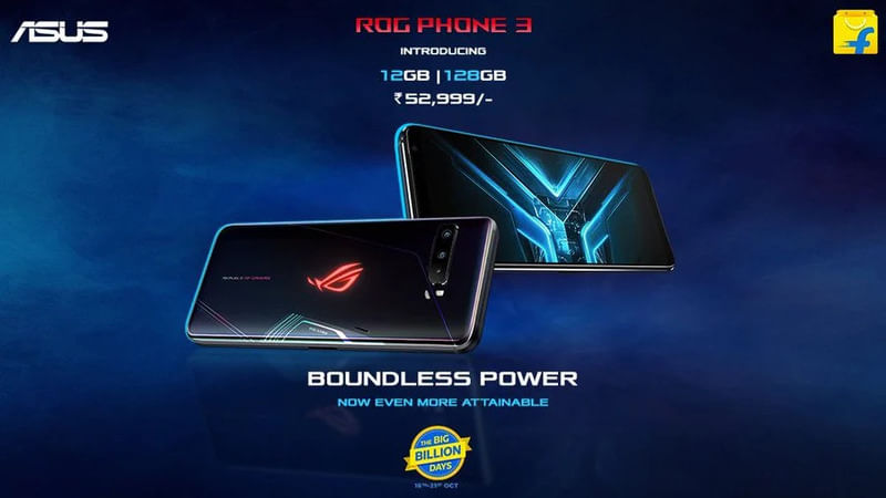 asus rog phone 3 flipkart
