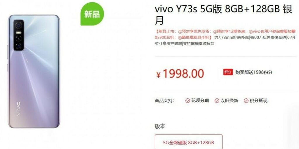 vivo y37s price specs