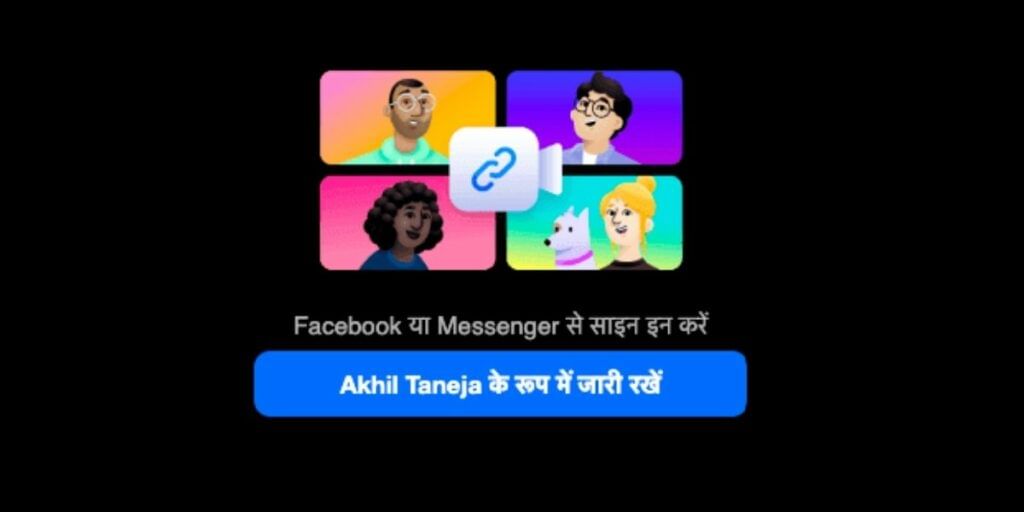 Move To Messenger