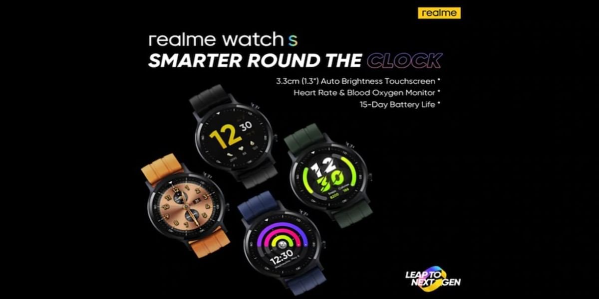 Realme Watch S Launch Date Announced: See Specs Here