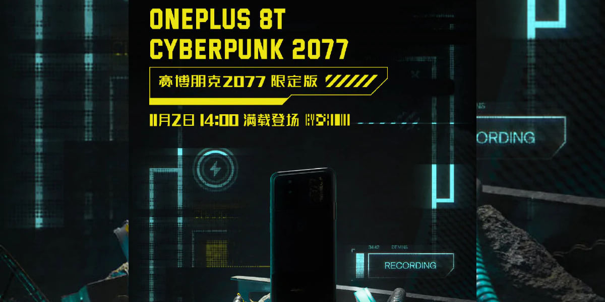 OnePlus To Launch 8T “Cyberpunk 2077 Edition” Tomorrow