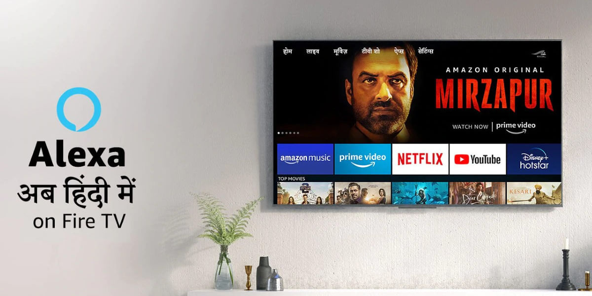 Fire TV&#8217;s Alexa Will Now Support Hindi Too