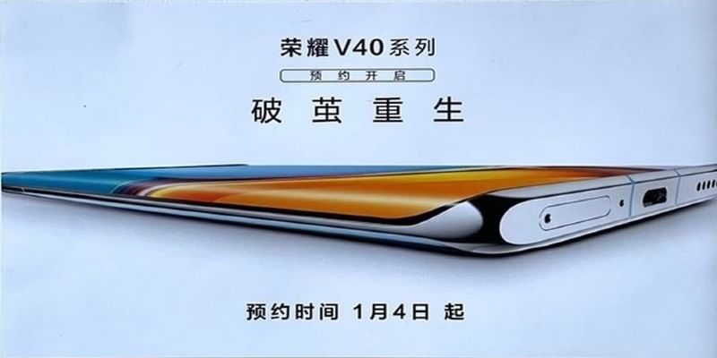 Honor v40