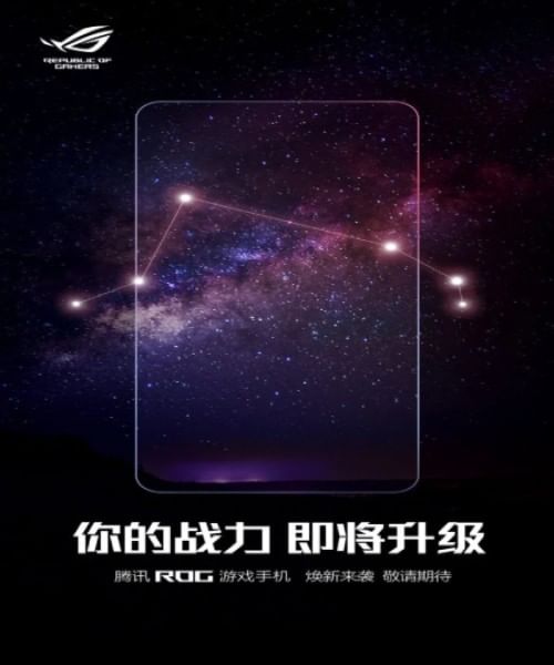 https://s3b.cashify.in/gpro/uploads/2021/01/15131128/ASUS-ROG-Phone-poster-585x1040-1.jpg