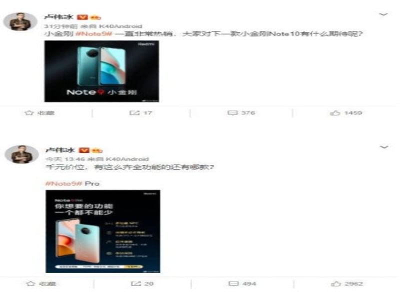 redmi note 10 series teaser