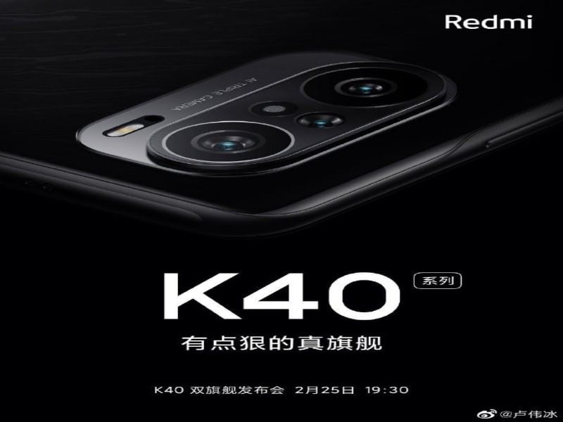 redmi k40 series