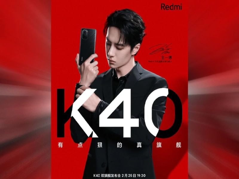Redmi k40 series teaser weibo