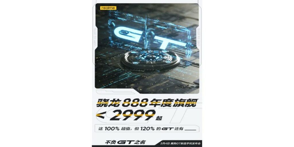 realme gt