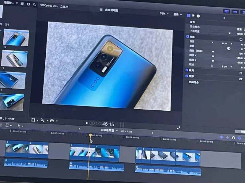 iQOO Neo 5 Rear Live Image