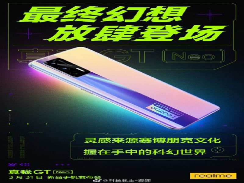 realme gt neo design