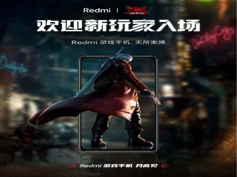 redmi k40 game enhanced