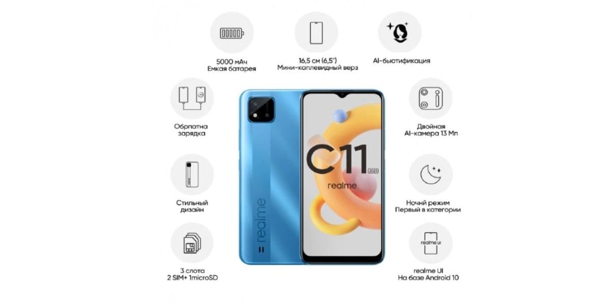 Realme C11 (2021) With Unisoc SoC Launched: Price, Specs