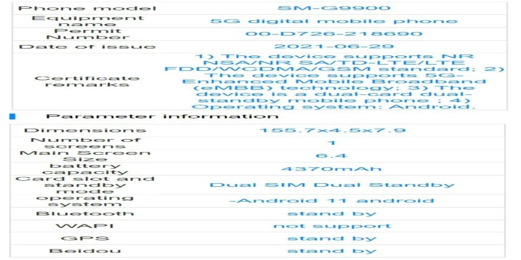Screenshot of TENAA Listing - Galaxy s21 fe