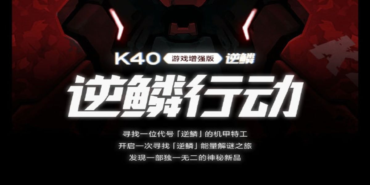 Redmi K40G In The Works? Tipped to Sport Snapdragon 870 SoC