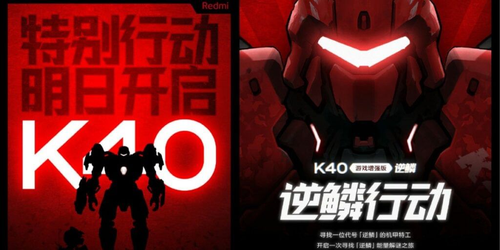 redmi k40g poster
