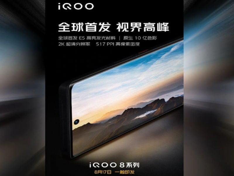 https://s3b.cashify.in/gpro/uploads/2021/08/04125903/iqoo_8_display_teaser_image_weibo_1628077842316.jpg
