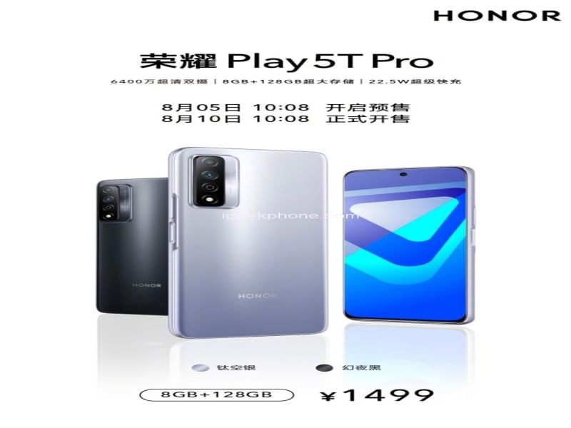 Honor 5T Pro poster
