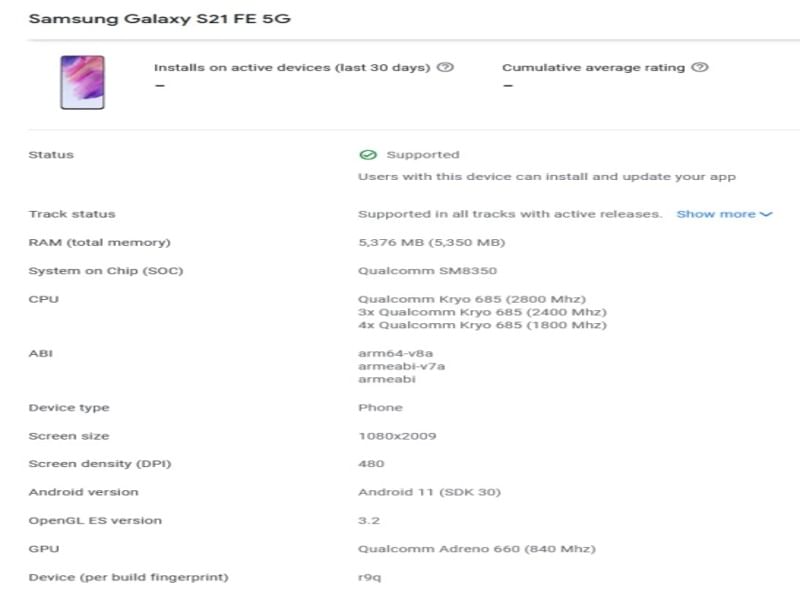 samsung galaxy s21 fe