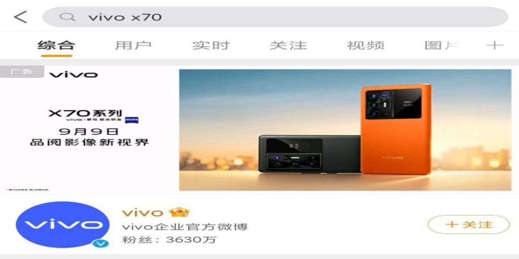 vivo x70 series teaser