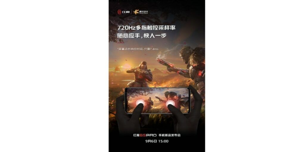 Nubia red magic 6s pro Poster