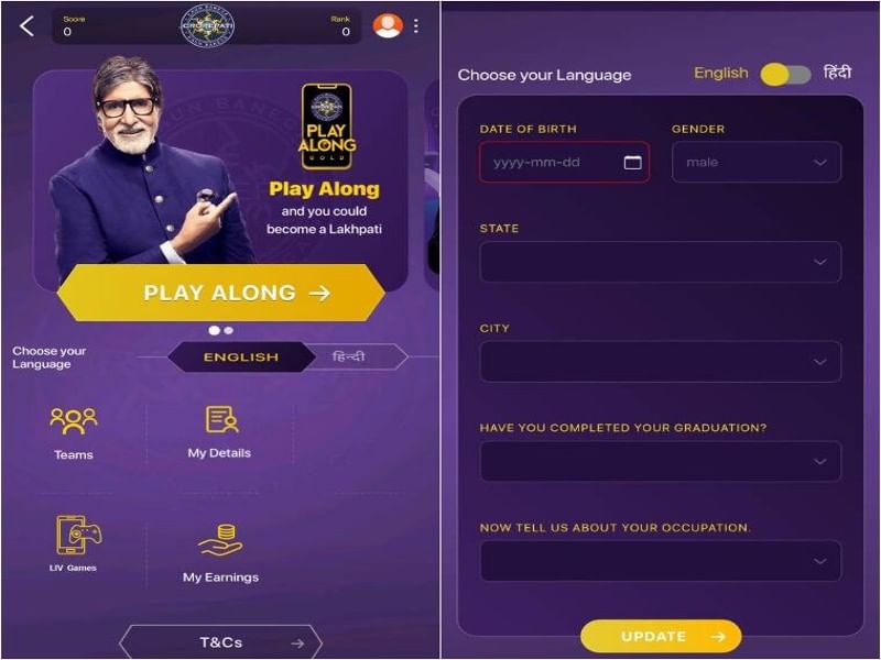 Kaun Banega Crorepati Play Along