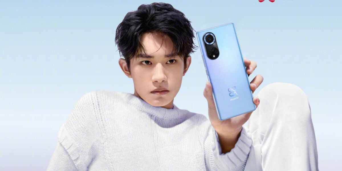 Huawei Nova 9 Series Launch Set For September 23