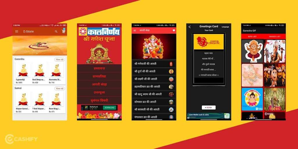 Ganesh Chaturthi 2021: Top 5 Apps You Can Use For Ganesh Puja
