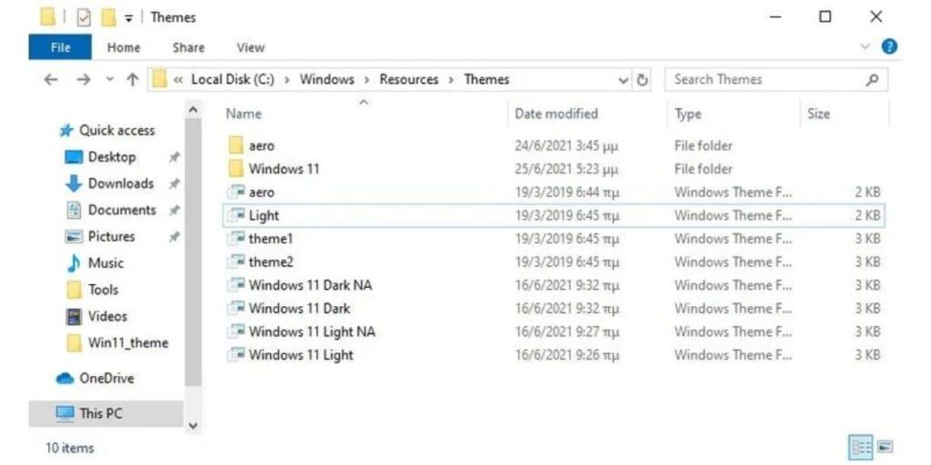 instance of File Explorer