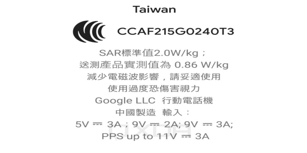 regulatory label pixel series