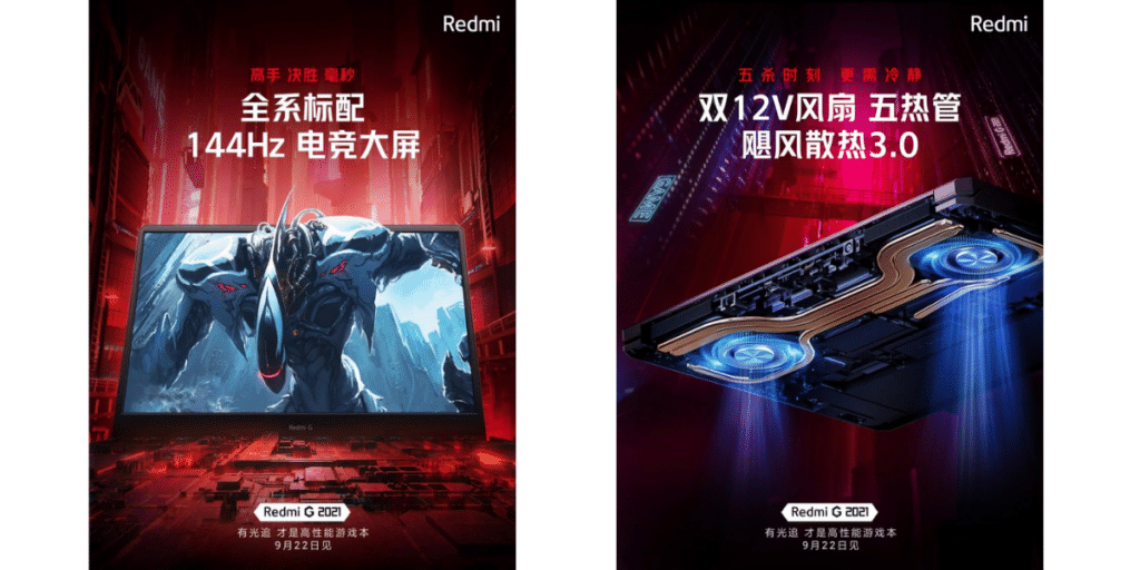 Redmi G 2021 Gaming Laptop