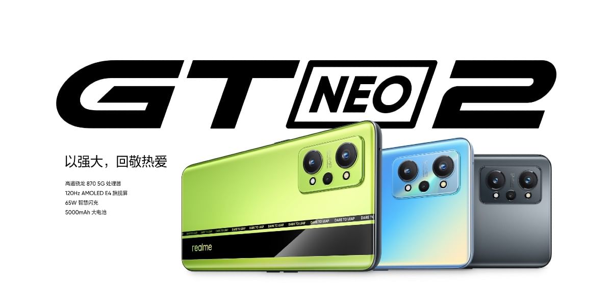 Realme GT Neo 2 Goes Official in China: Price, Specs
